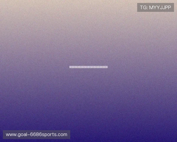 足球赛场为何频繁爆冷门球星背后隐藏的不可预测因素分析